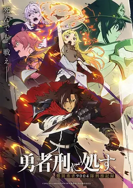 剑来第一季山水郎游记番外剧照