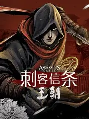 剑来动漫第一季幕后制作特辑画面